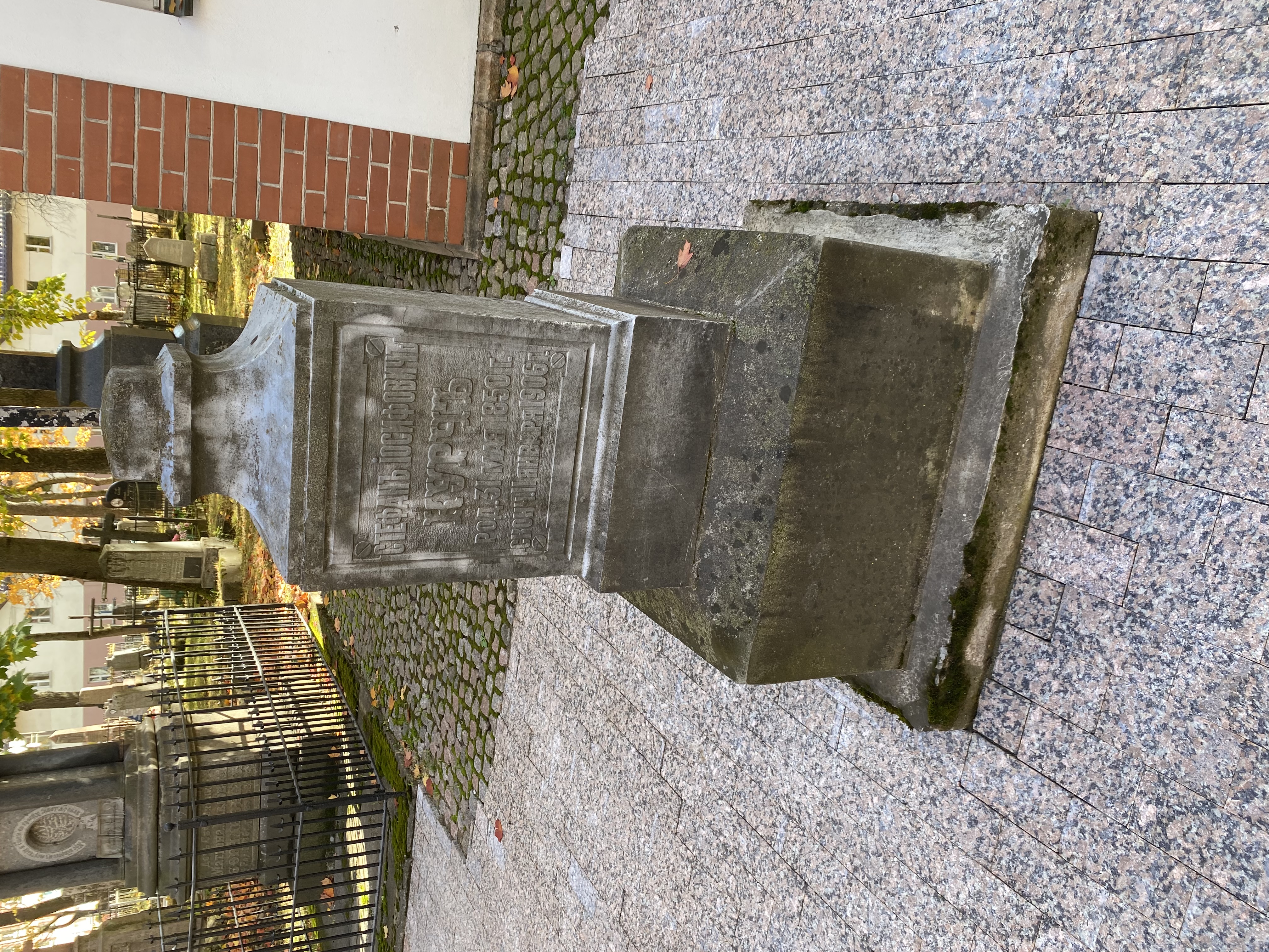 Фотография надгробия